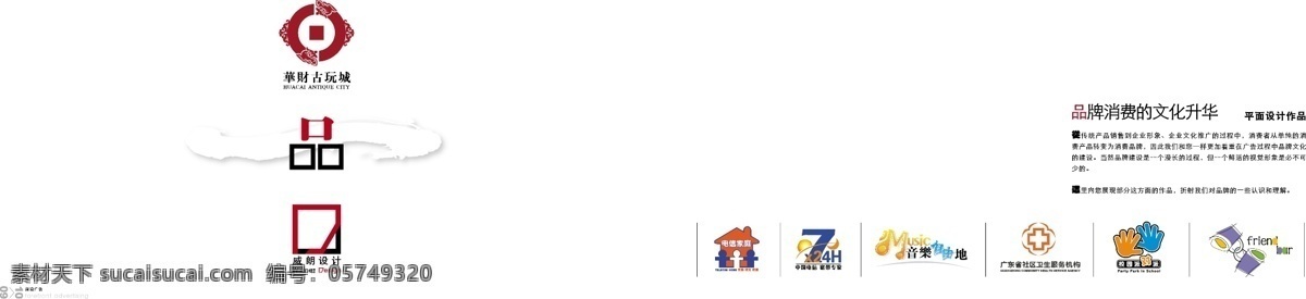 公司 画册 底图 公司画册 画册设计 其他矢量 矢量素材 矢量图库 文字 其他画册封面