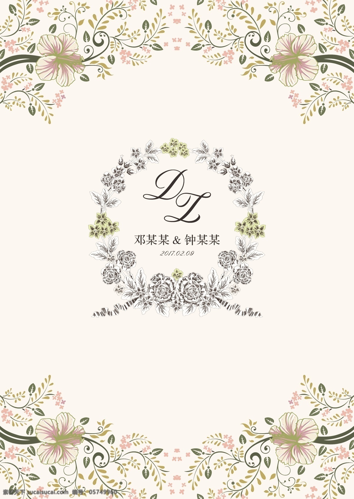 婚礼 婚礼迎宾牌 婚礼水牌 小清新 花纹 花卉 鲜花 婚庆迎宾牌 迎宾 婚庆 浪漫婚礼 展板模板