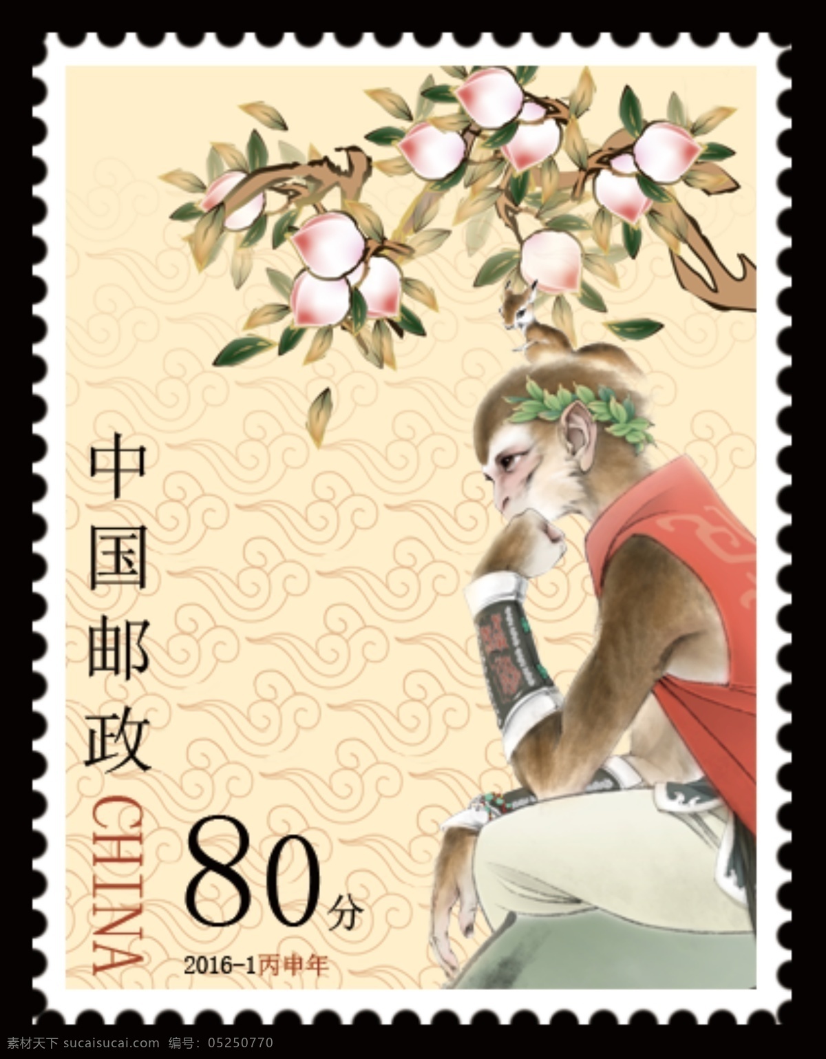 猴年邮票 美猴王 邮票 猴年 白色