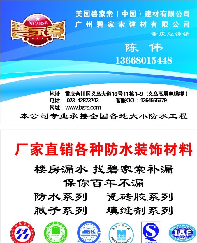 简易名片素材图片下载-素材编号05251880-素材天下图库