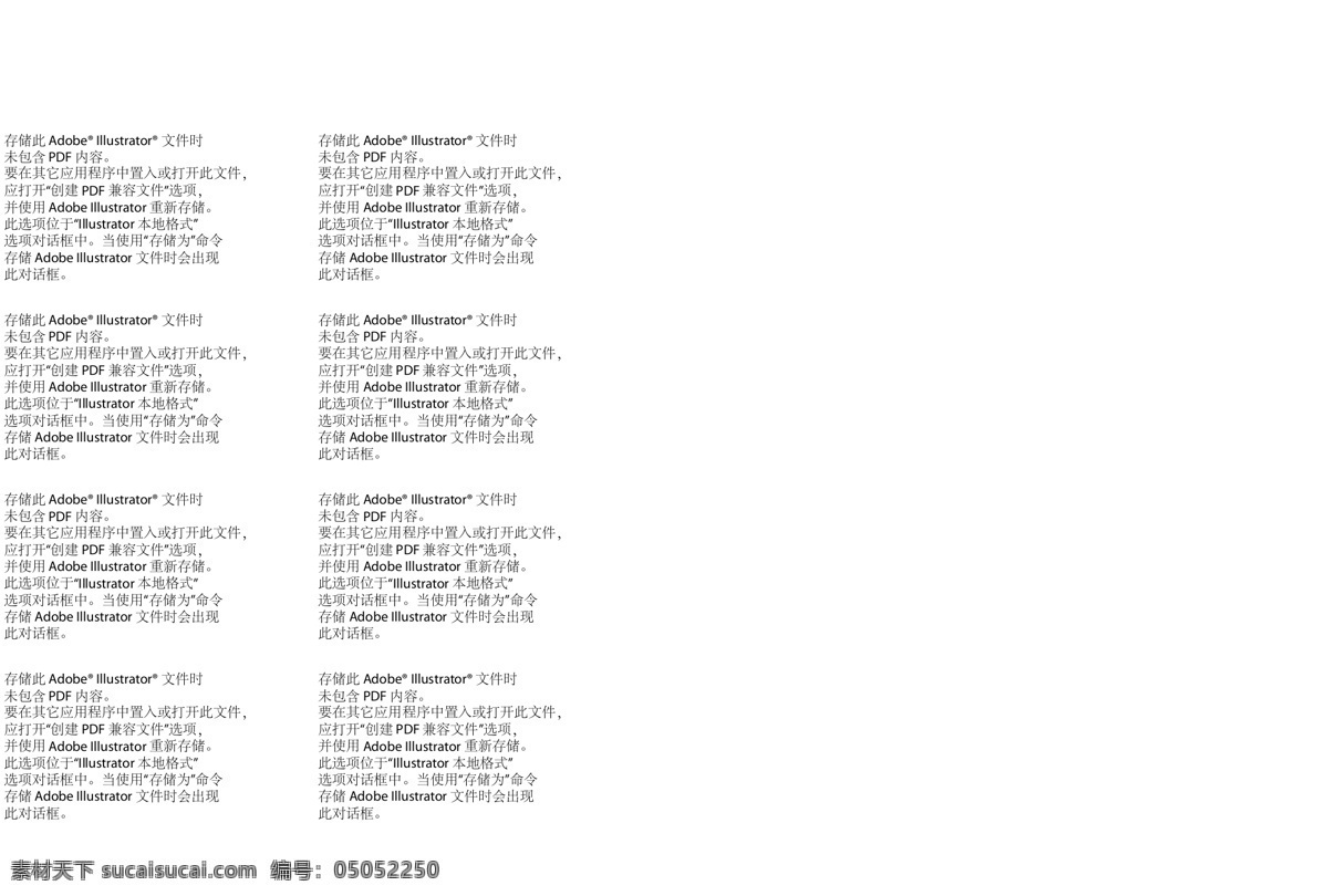 高端 大气 企业 画册 封面 宣传 写字楼