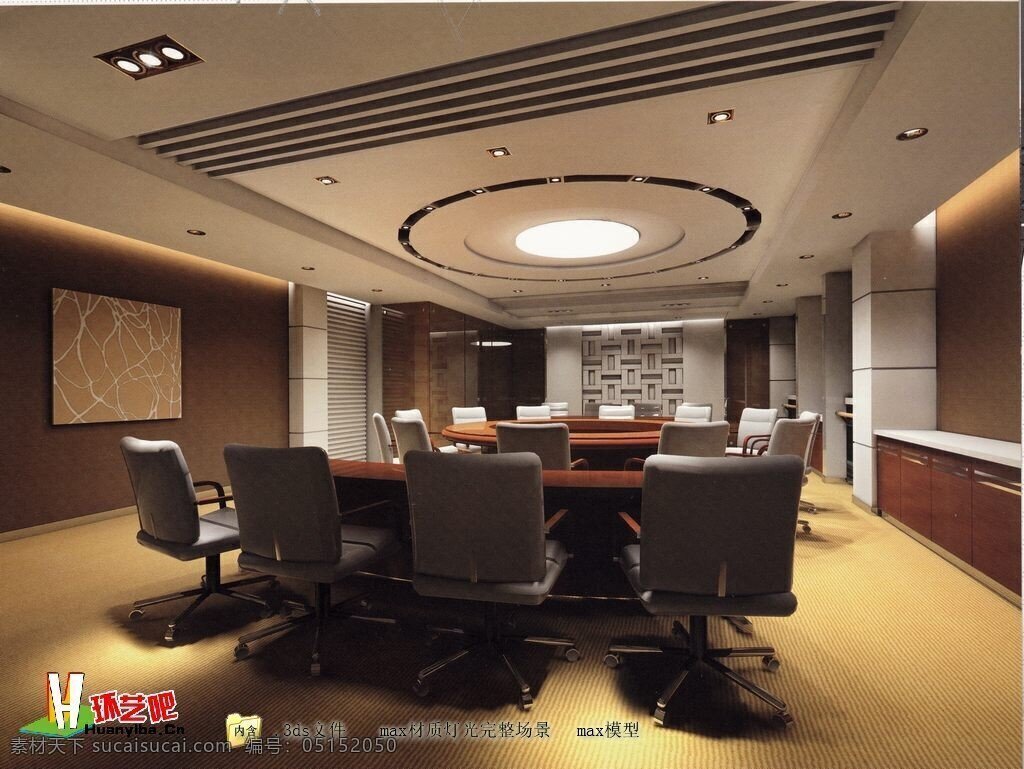 党组 会议室 3d模型 灯具模型 会议室模型 室内设计 桌椅组合 3d模型素材 室内装饰模型