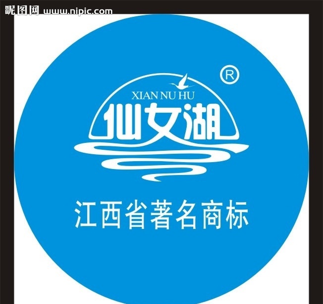 仙女湖封口标 封口标 仙女湖 蓝色 蓝色圆 圆矢量 矢量 矢量图 其它设计 其他设计