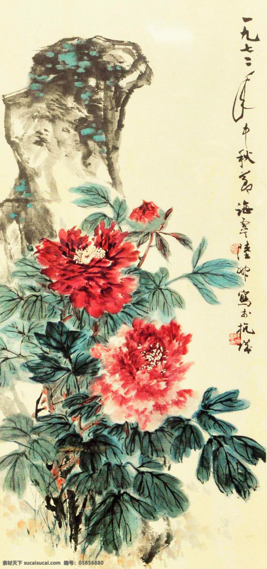 陆一飞 寿石牡丹 国画 中国画 传统画 名家 绘画 艺术 文化艺术 绘画书法