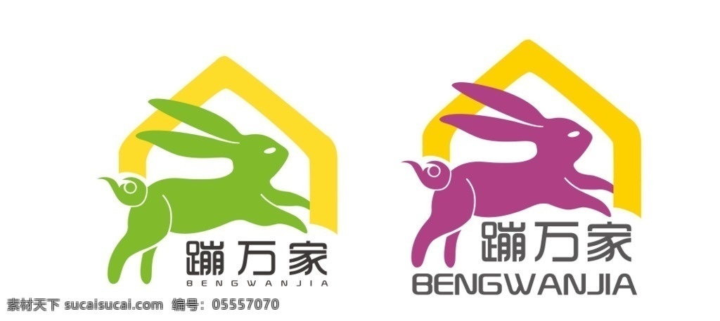 logo设计 动物logo 兔子logo 兔子标志 生态logo 生态园标志 蹦万家 蹦 可爱兔子 兔子和家 兔子和房子