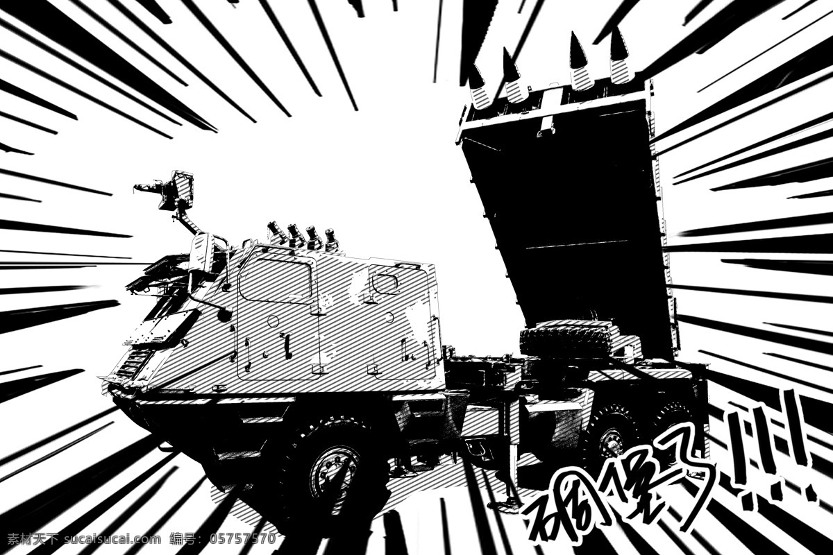 导弹 车 黑白 军事武器 导弹车