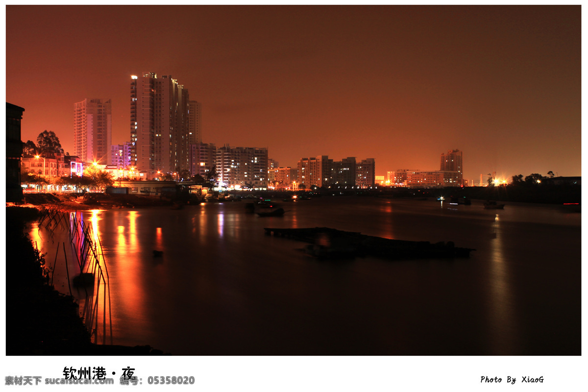 钦州港夜景 钦州港 港口 夜景 城市 倒影 海边 魅力 夜晚 灯光 旅游摄影 国内旅游