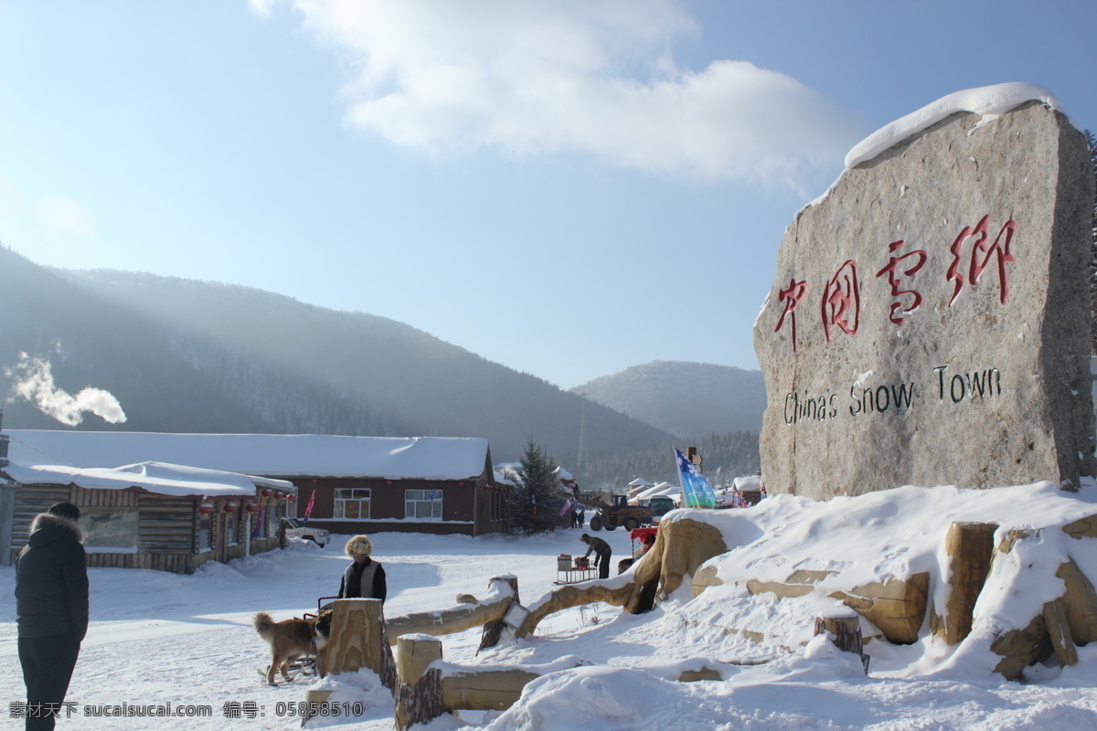 雪乡 雪的童话王国 雪蘑菇 雪 雪乡雪 风景名胜 自然景观 灰色
