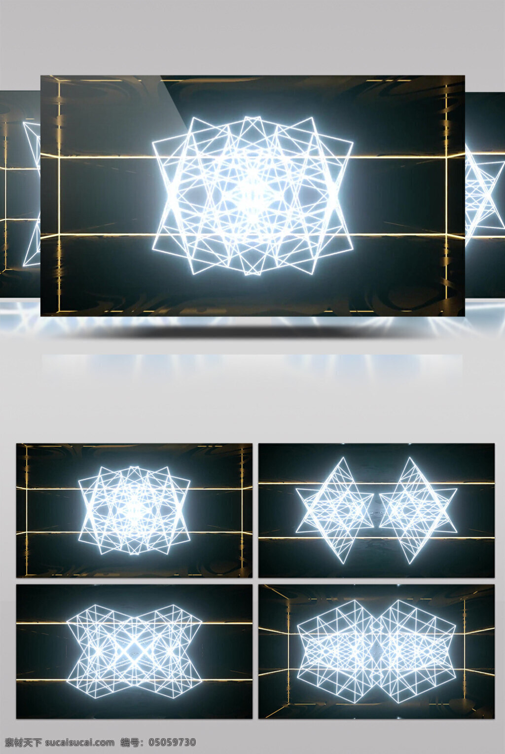 白光 几何 变换 动态 视频 几何变换 几何魔法 动态星光 华丽流转 光芒四射 3d视频素材 特效视频素材