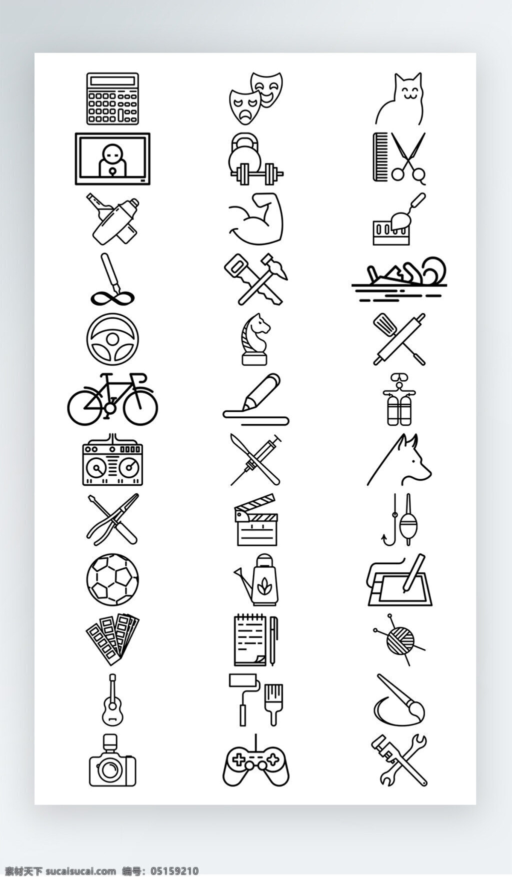 健身 工作 娱乐 图标 黑白 写实 iconpng 生活 icon 自行车图标
