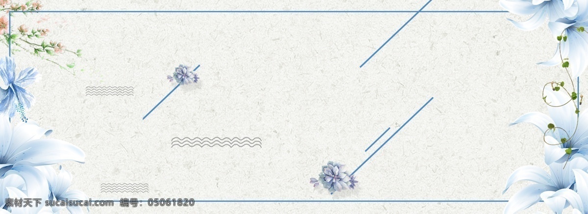 小 清新 蓝色 花卉 手绘 电商 海报 背景 小清新 底纹 简约 文艺 电商海报