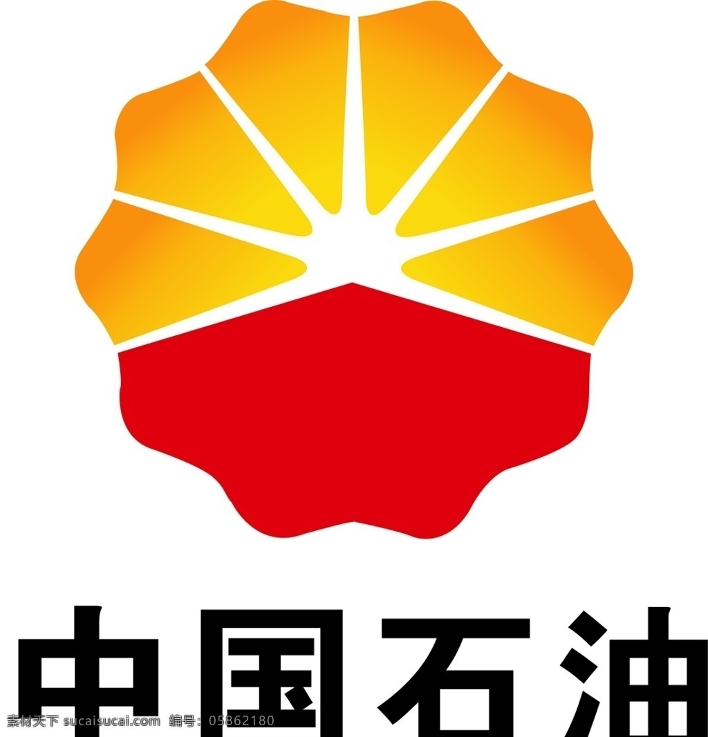中国石油 中国 石油 标志 logo 矢量图 图标 标志图标 企业