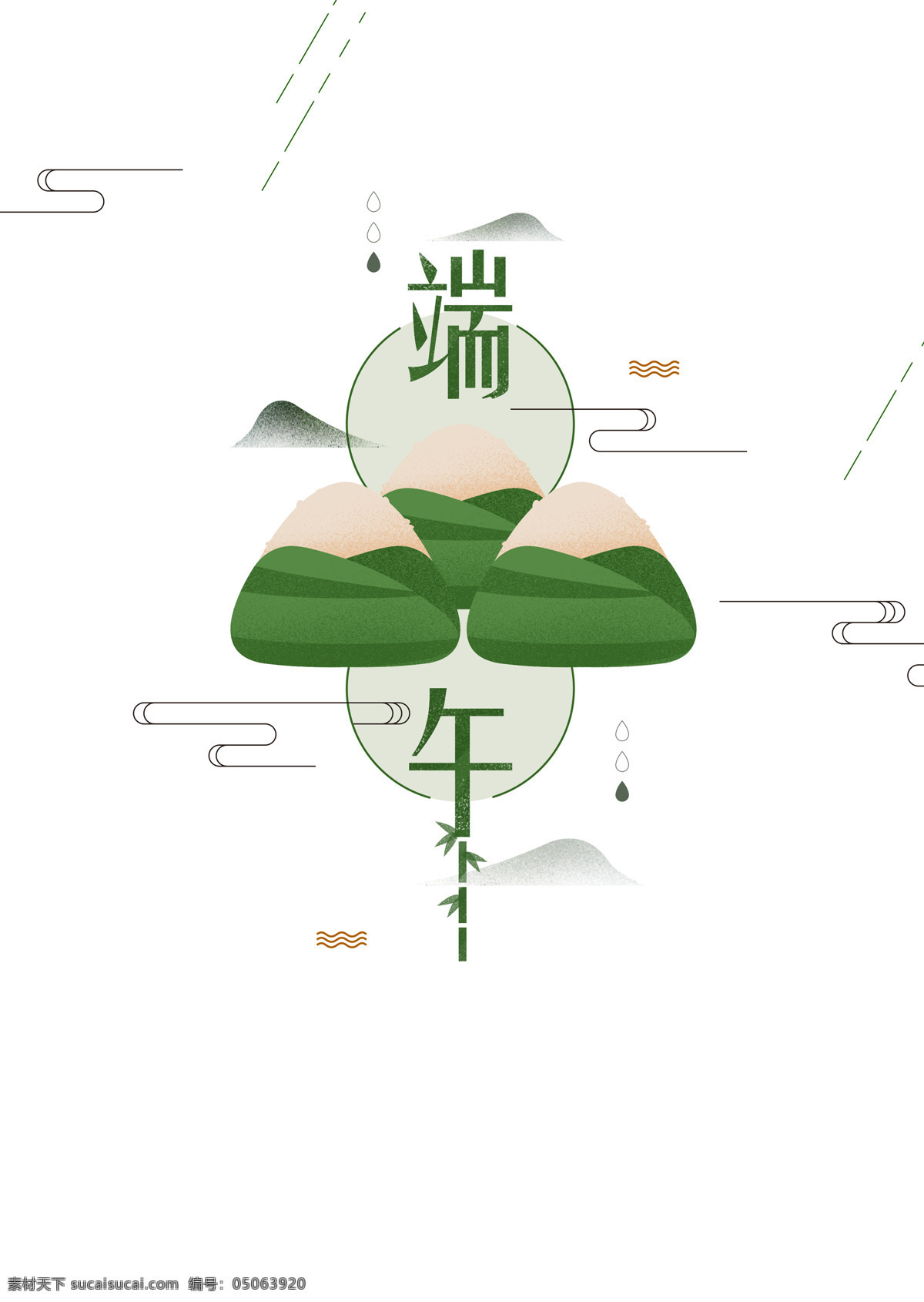 绿色 创意 端午节 艺术 字 艺术字体 标题元素 荷叶 艺术字 五月