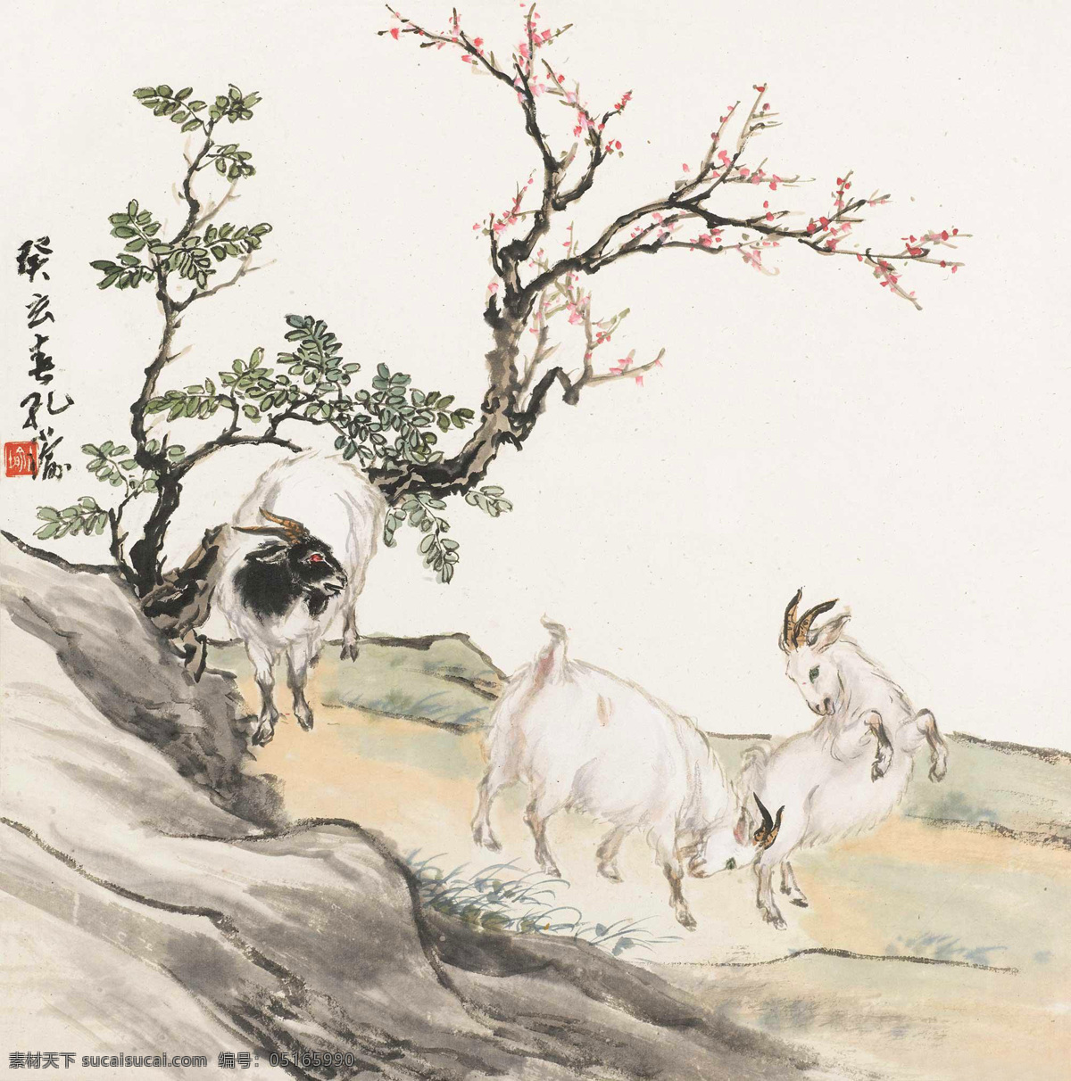 三羊 孔小瑜 国画 羊 山羊 三羊开泰 中国画 绘画书法 文化艺术