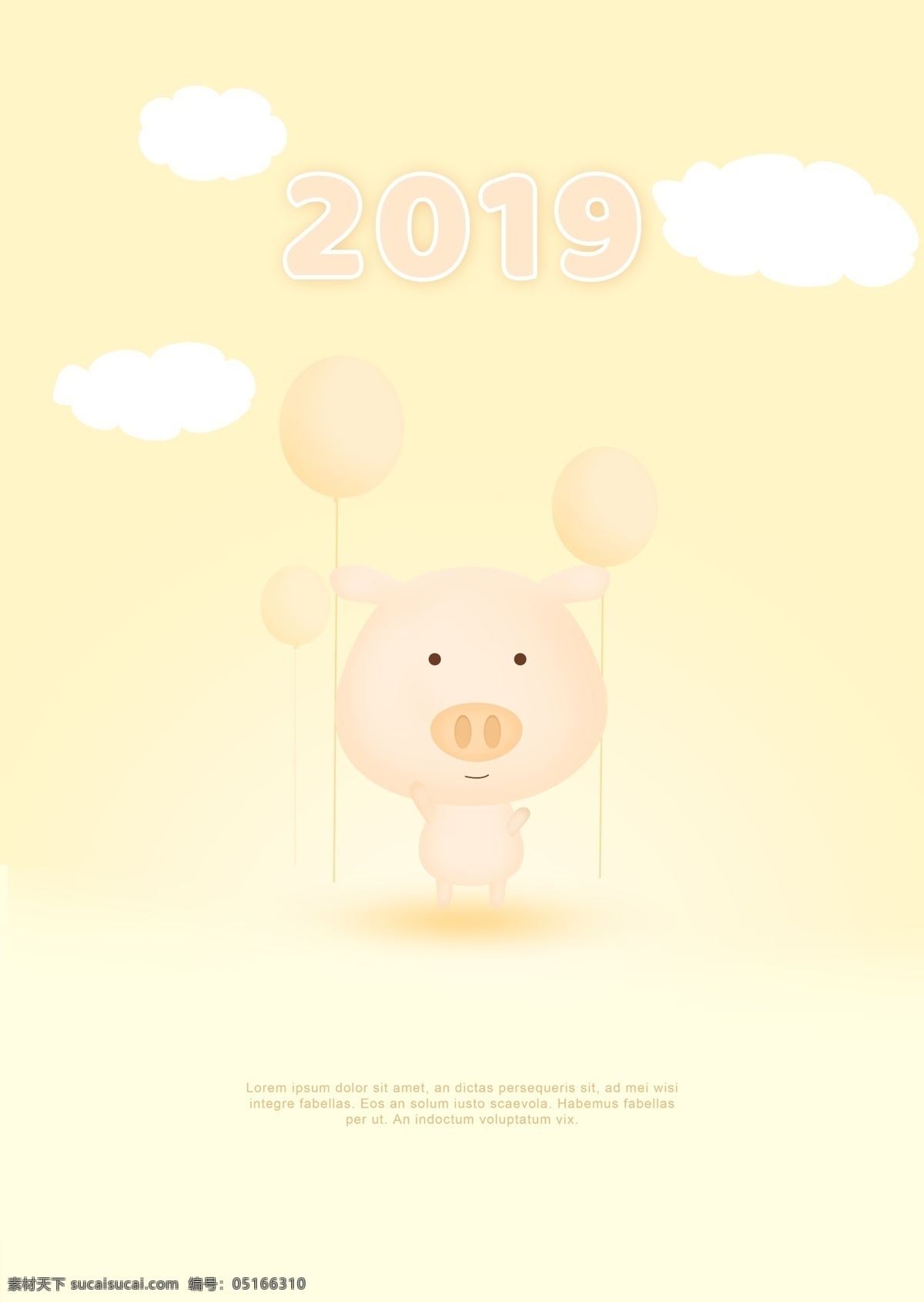 2019 年 新鲜 光 xie 海报 模板 黄色 猪 祝你新年快乐 谢和 创意广告