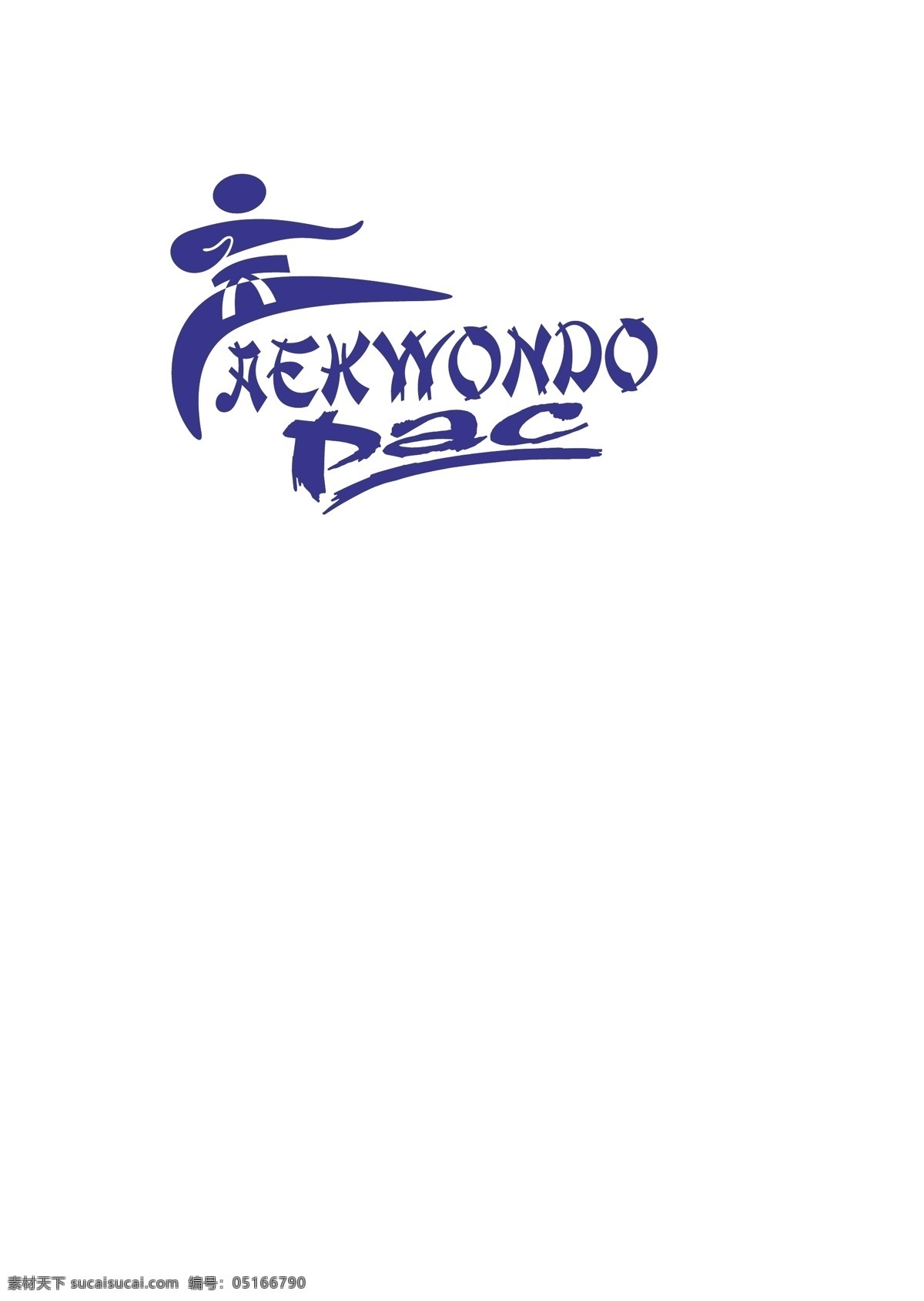 logo大全 logo 设计欣赏 商业矢量 矢量下载 taekwondopac 体育 标志设计 欣赏 网页矢量 矢量图 其他矢量图
