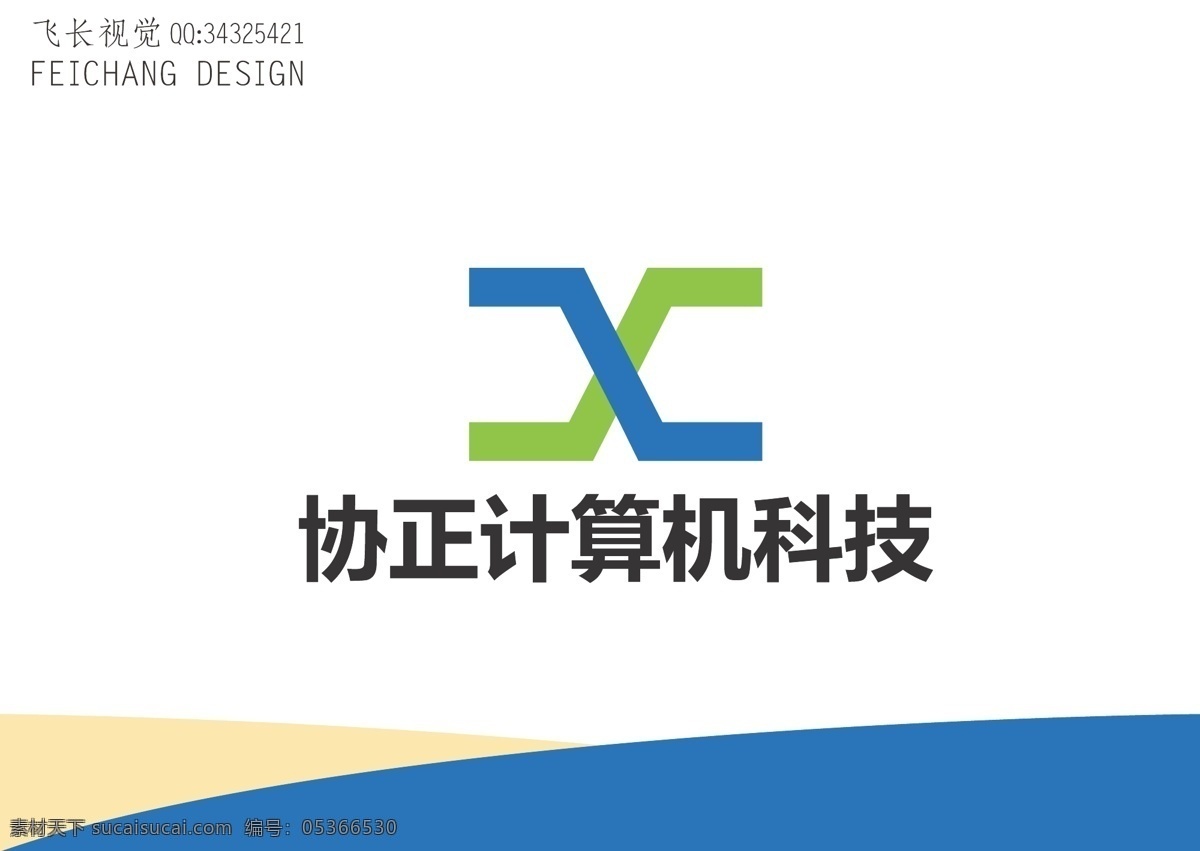 计算机 科技 标志 字母x 字母z