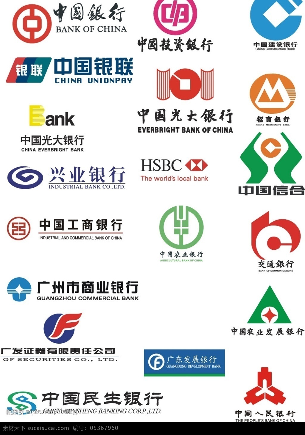 银行图标 标识标志图标 企业 logo 标志 矢量图库