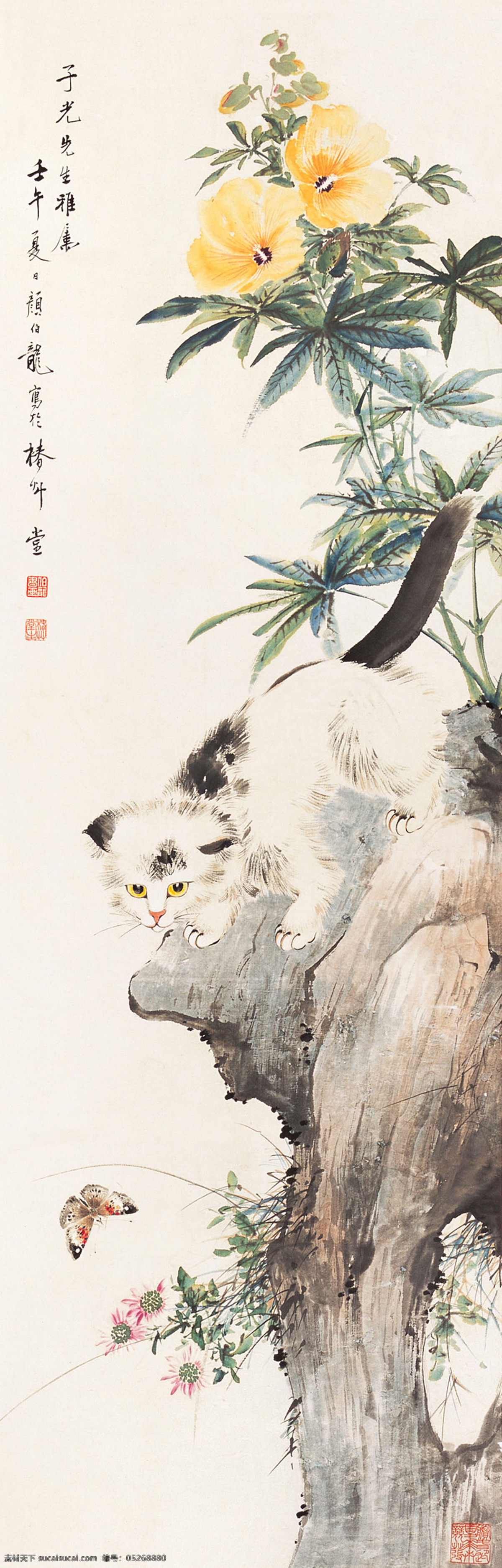 小猫 国画 颜伯龙 猫咪 蝴蝶 月季 绘画书法 文化艺术 国画颜伯龙