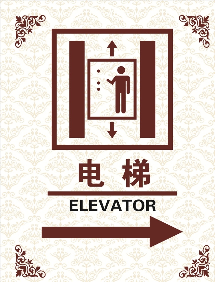 温馨提示 人 电梯 提示 背景 简单