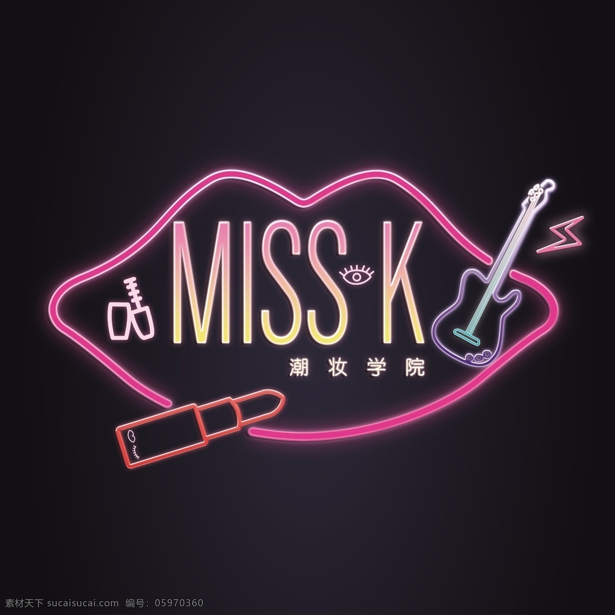 彩妆 学院 logo 嘴唇 酷炫 荧光 商标 粉色