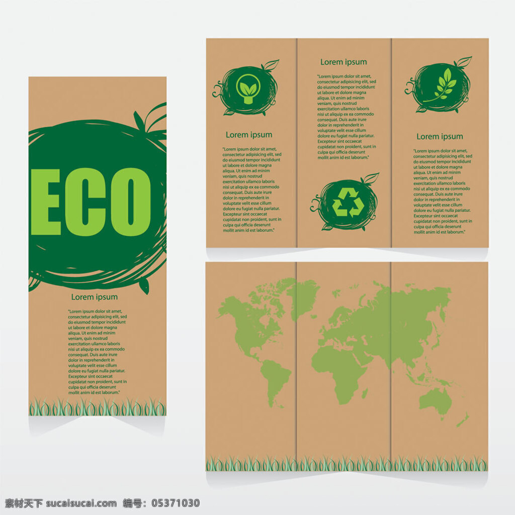 绿色环保 海报 模板下载 绿叶 地球 树叶 模板 海报背景 传单模板 传单背景 展板背景 矢量素材