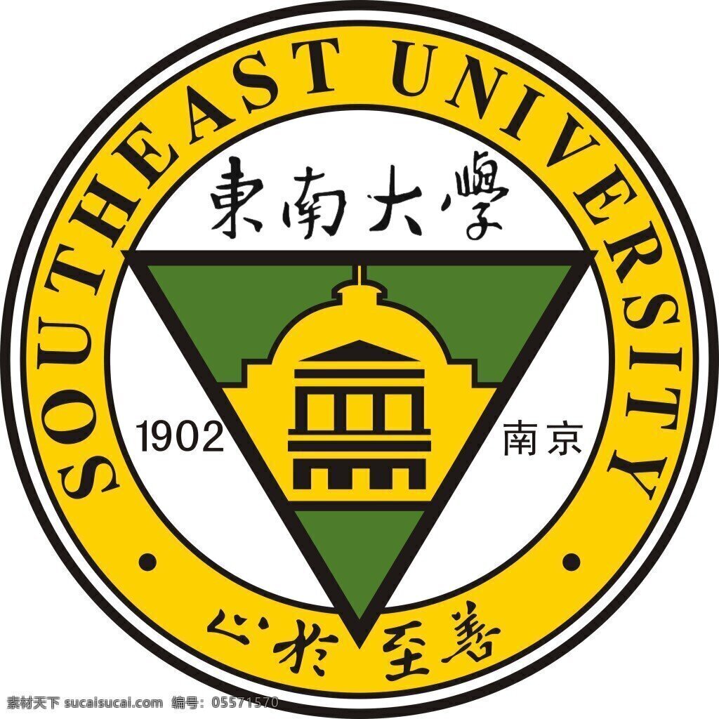 东南大学 logo 矢量logo