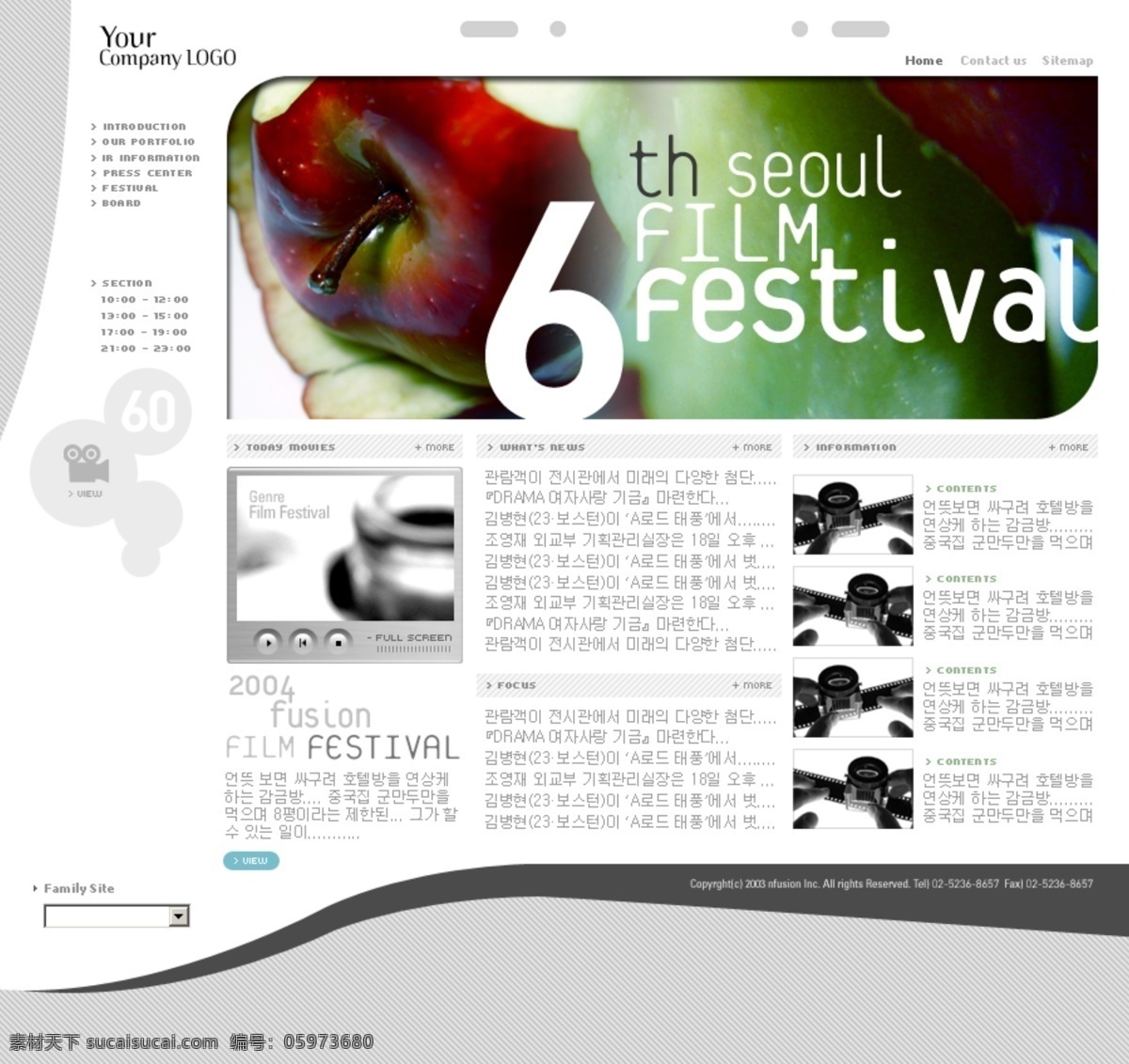 苹果 网页模板 网站模板 韩国公司 网页素材
