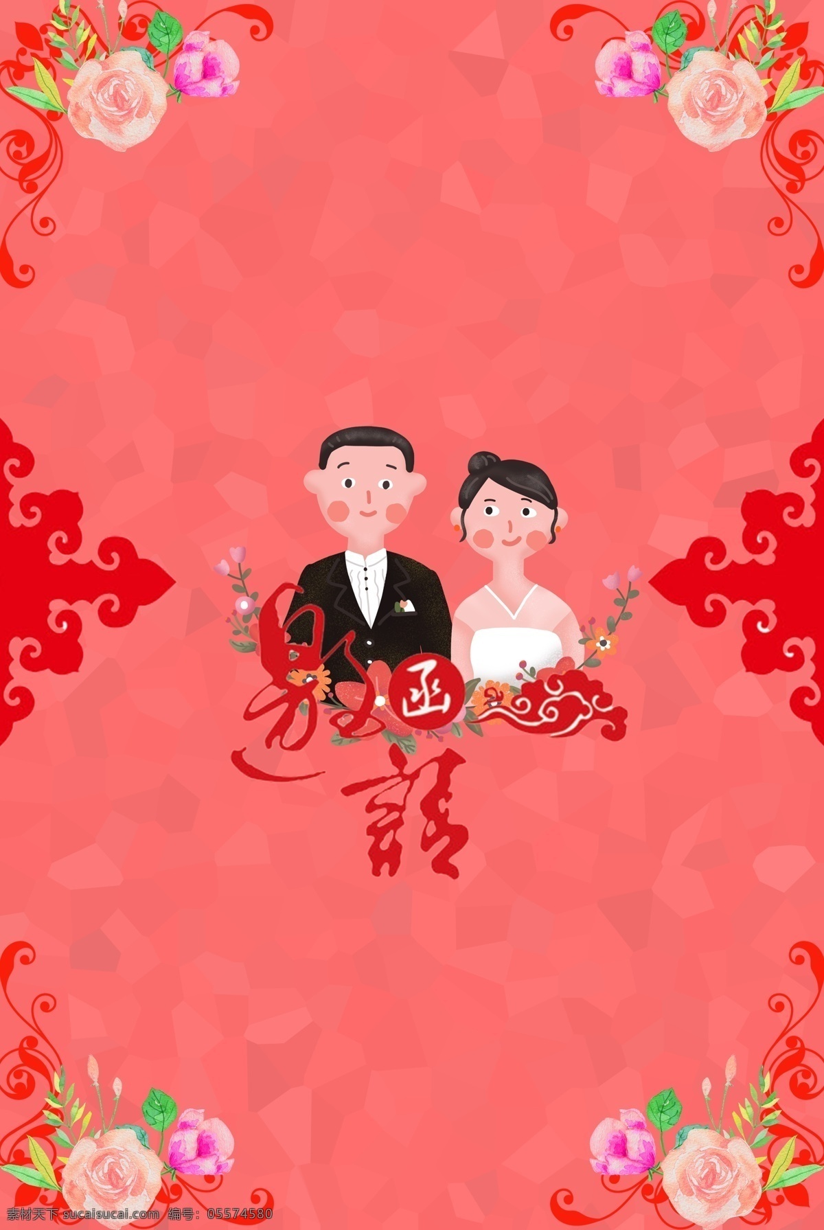婚庆 邀请函 背景 图 红色 喜庆 淘宝 天猫 电商
