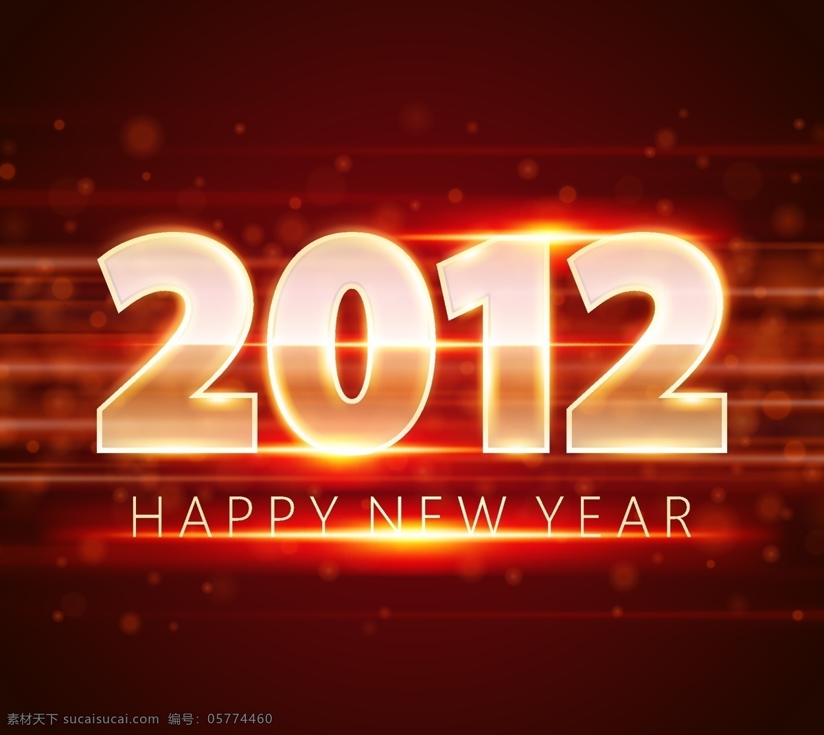 2012 字体 矢量 happy new year 背景 光线 模板 设计稿 素材元素 霓虹效果 源文件 矢量图