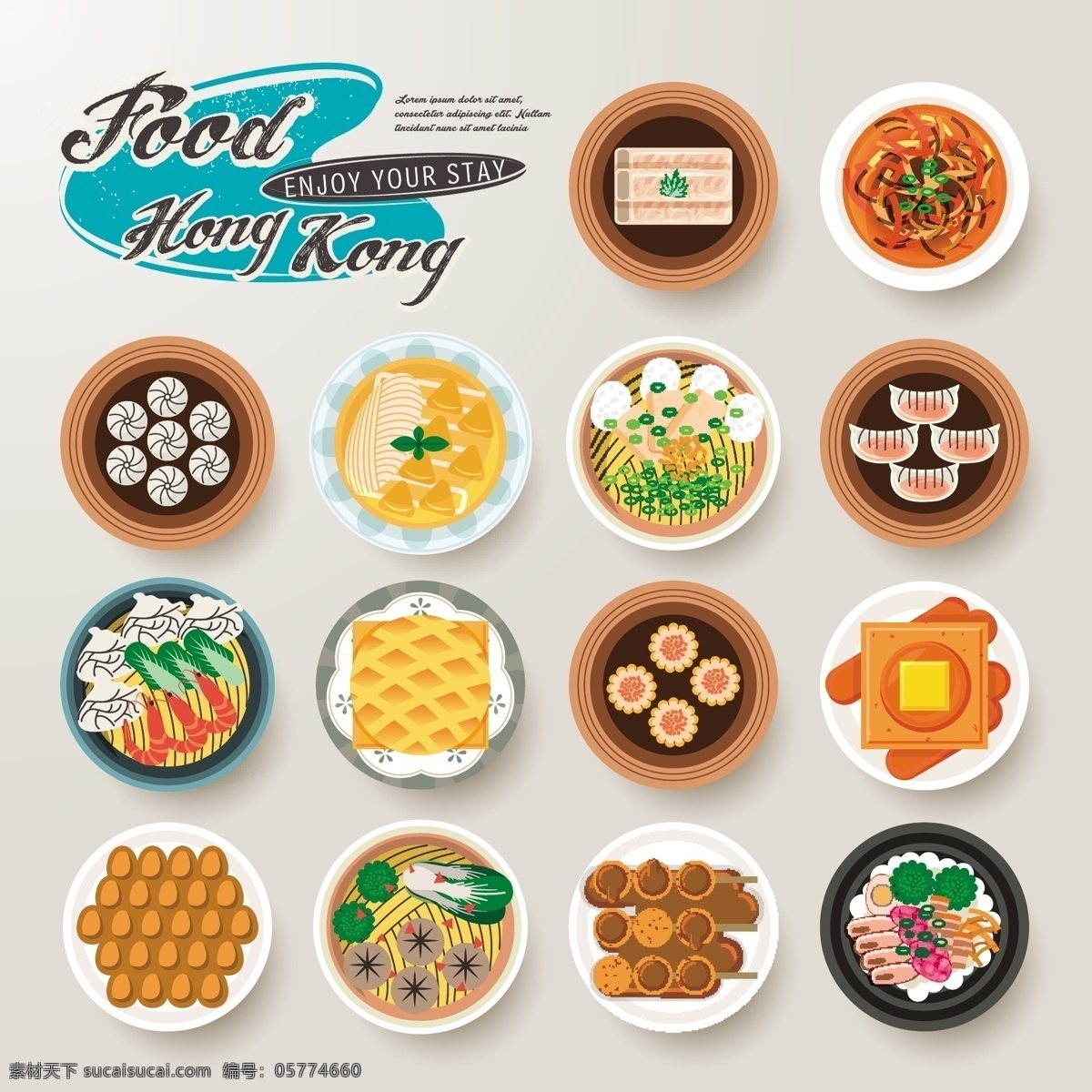 矢量 香港 美食 海报 食物 插画 小笼包 水晶饺 烧卖