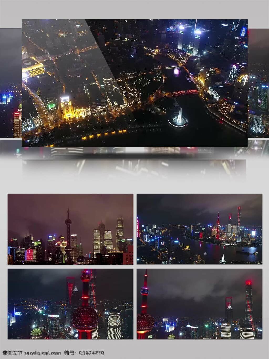 4k 超 清 航拍 上海 城市 夜景 视频 4k航拍 4k上海 上海印象 上海人家 上海塔 上海风光 航拍上海 上海人文 上海建筑
