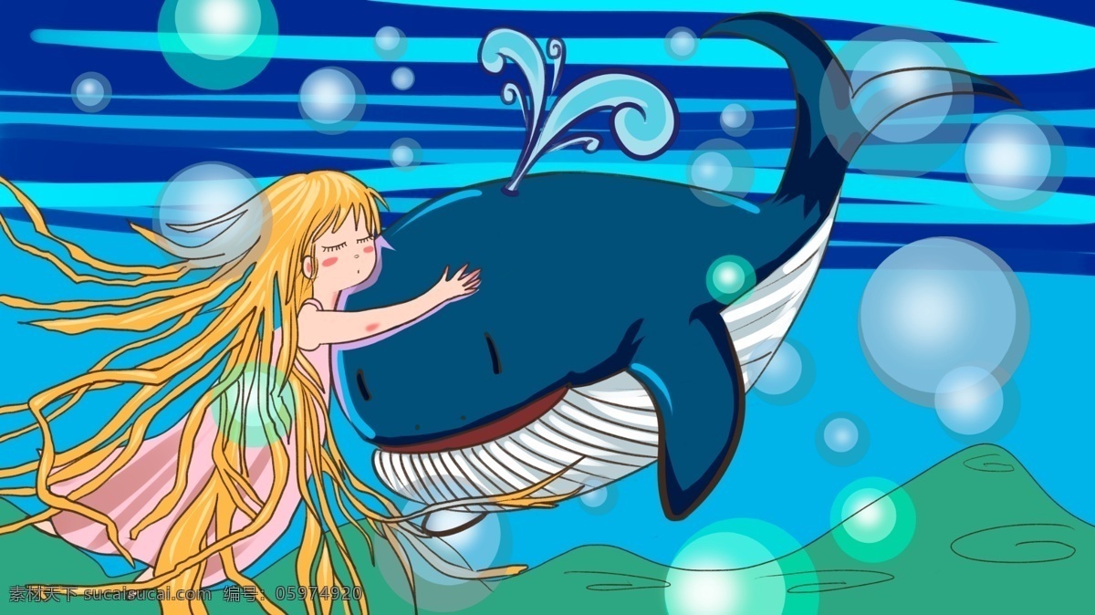 女孩 大海 鲸 原创 插画 深海 蓝色 气泡 长发 治愈