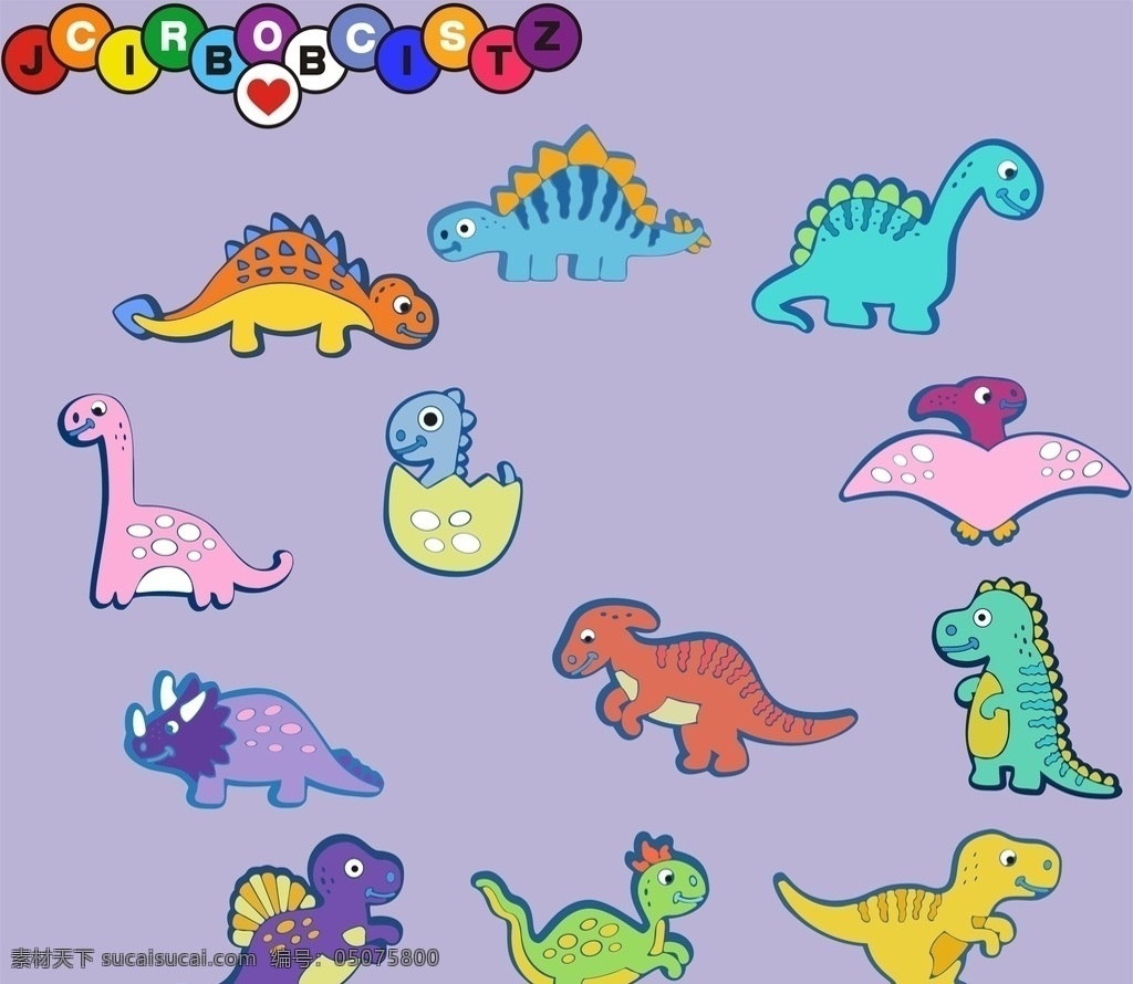 小恐龙图片 小恐龙 矢量图 勾线图 卡通怪物 怪兽 卡通 可爱 动物 儿童 幼儿 早教 侏罗纪 野兽 小清新