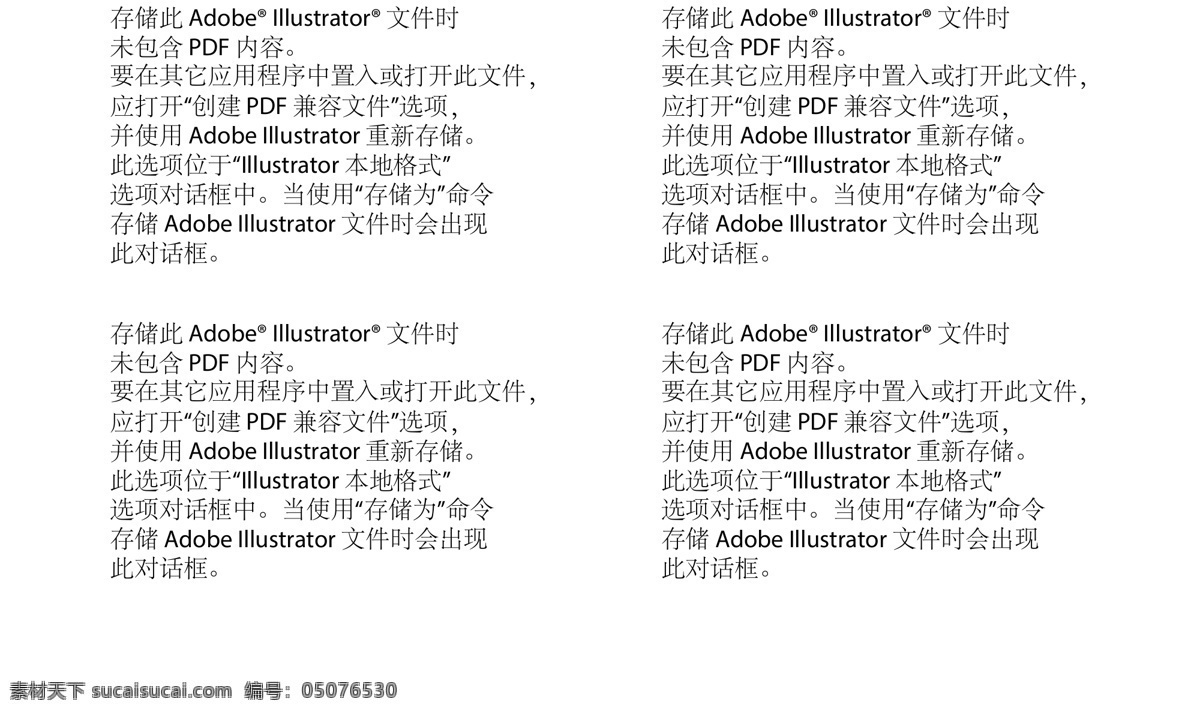 卡通 泡泡 贴 名片 底纹 泡泡贴 可爱 韩版 泡泡贴纸 动漫动画