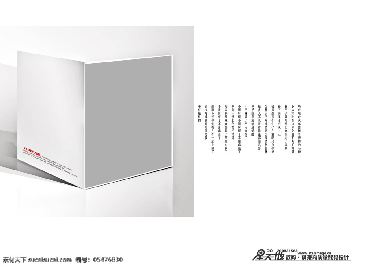春 恋 想 夏至 末 婚纱 模板 影楼 魔法 书 dvd 2009 婚纱照 模板下载 婚礼模板 婚庆模板 婚纱摄影 婚纱相册模板 写真模板