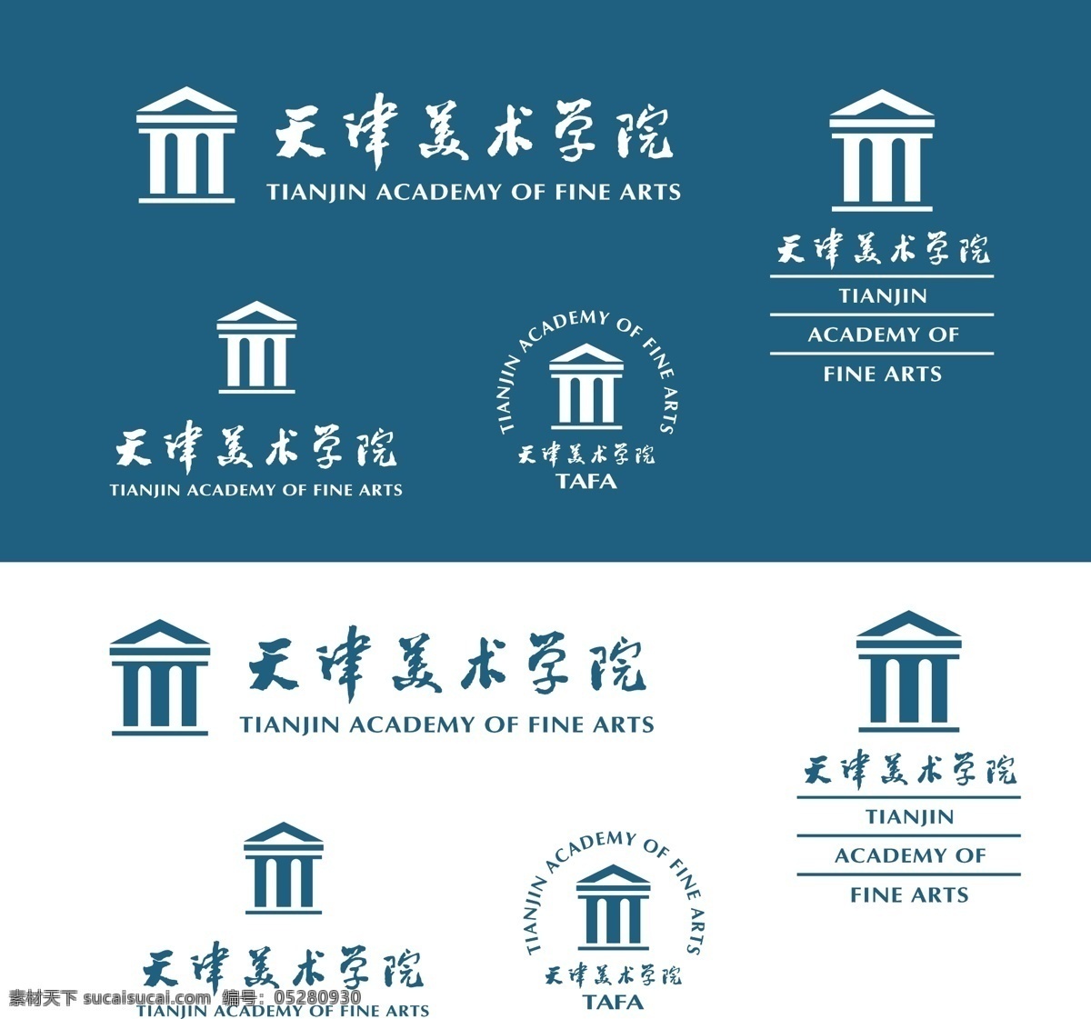天津美术学院 logo 天津美院 企业 标志 标识标志图标 矢量