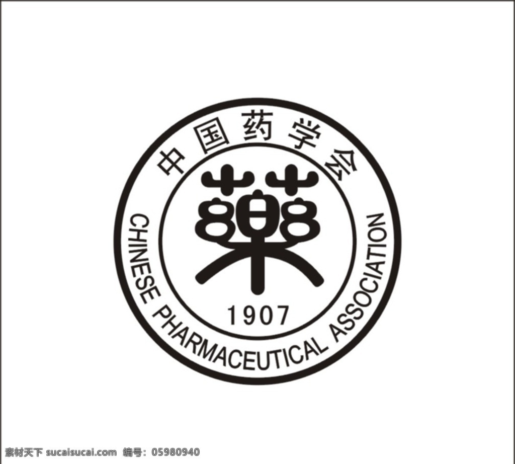 中国 药学会 logo 中国药学会 标志 医药 广告 矢量