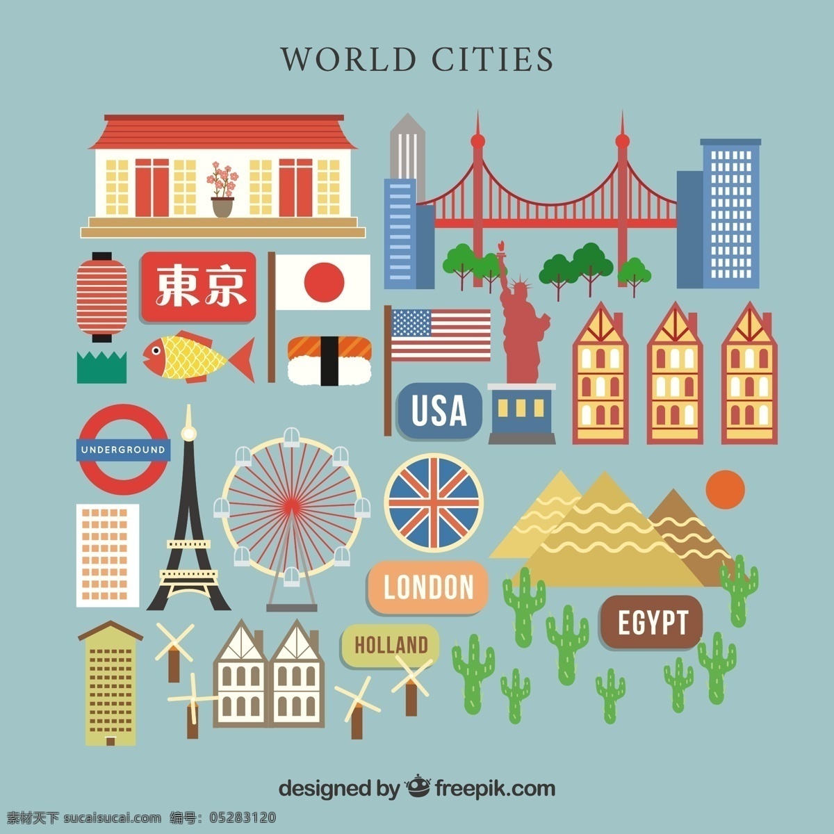 世界 城市 文化 元素 日本 伦敦 中国 美国 埃及 国际 纪念碑 荷兰