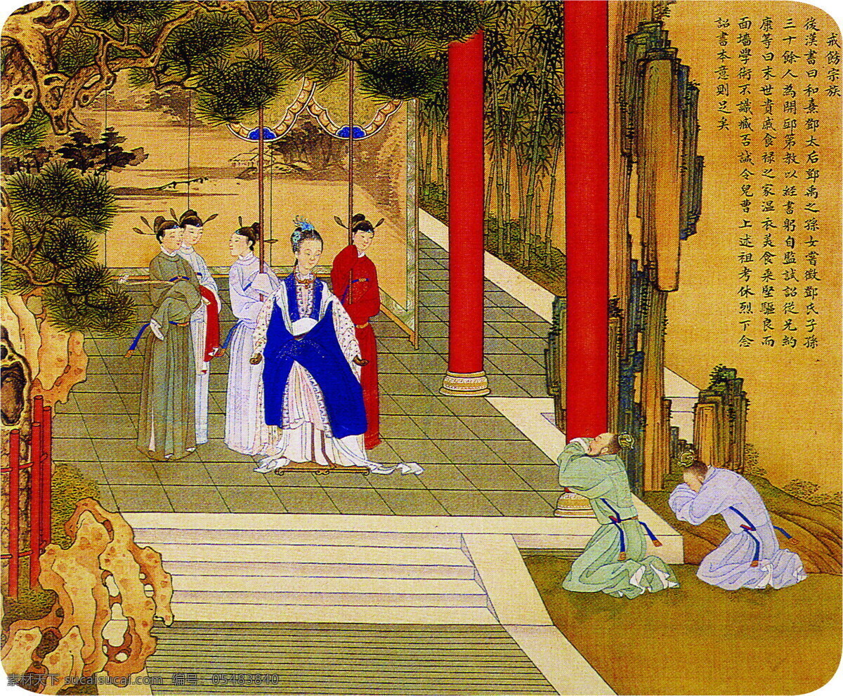 中国画 艺术 古画 皇上 人物 扇子 屋子 印章 中国古典绘画 文化艺术