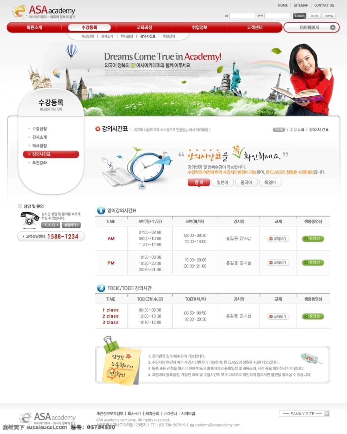 ui设计 公司网页 韩国网页 界面设计 企业网站 网页 网页版式 网页模板 网页设计 网页设计模板 网站设计模板 公司策划 网站设计 网页素材