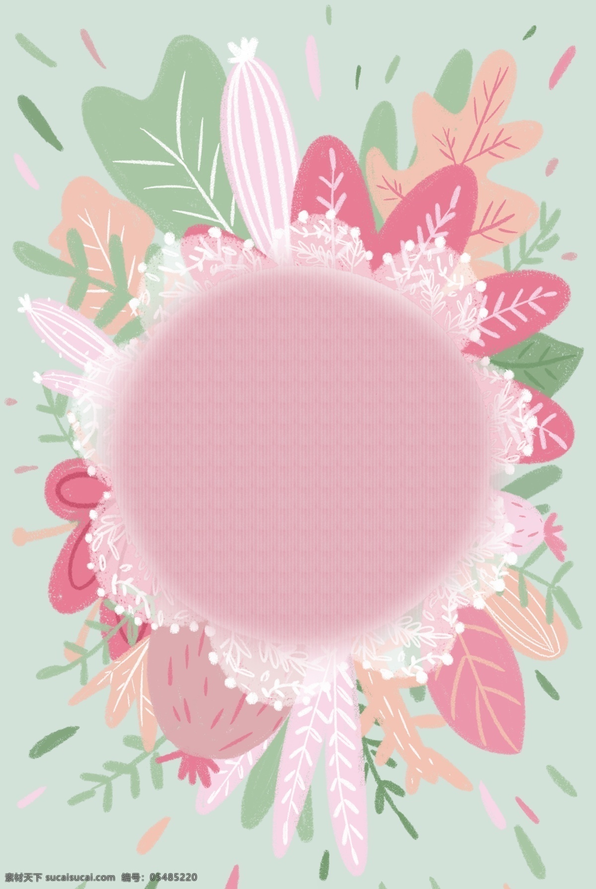 母亲节 花卉 植物 边框 春天 温馨 粉色背景 水彩 清新 自然 绿色 素雅