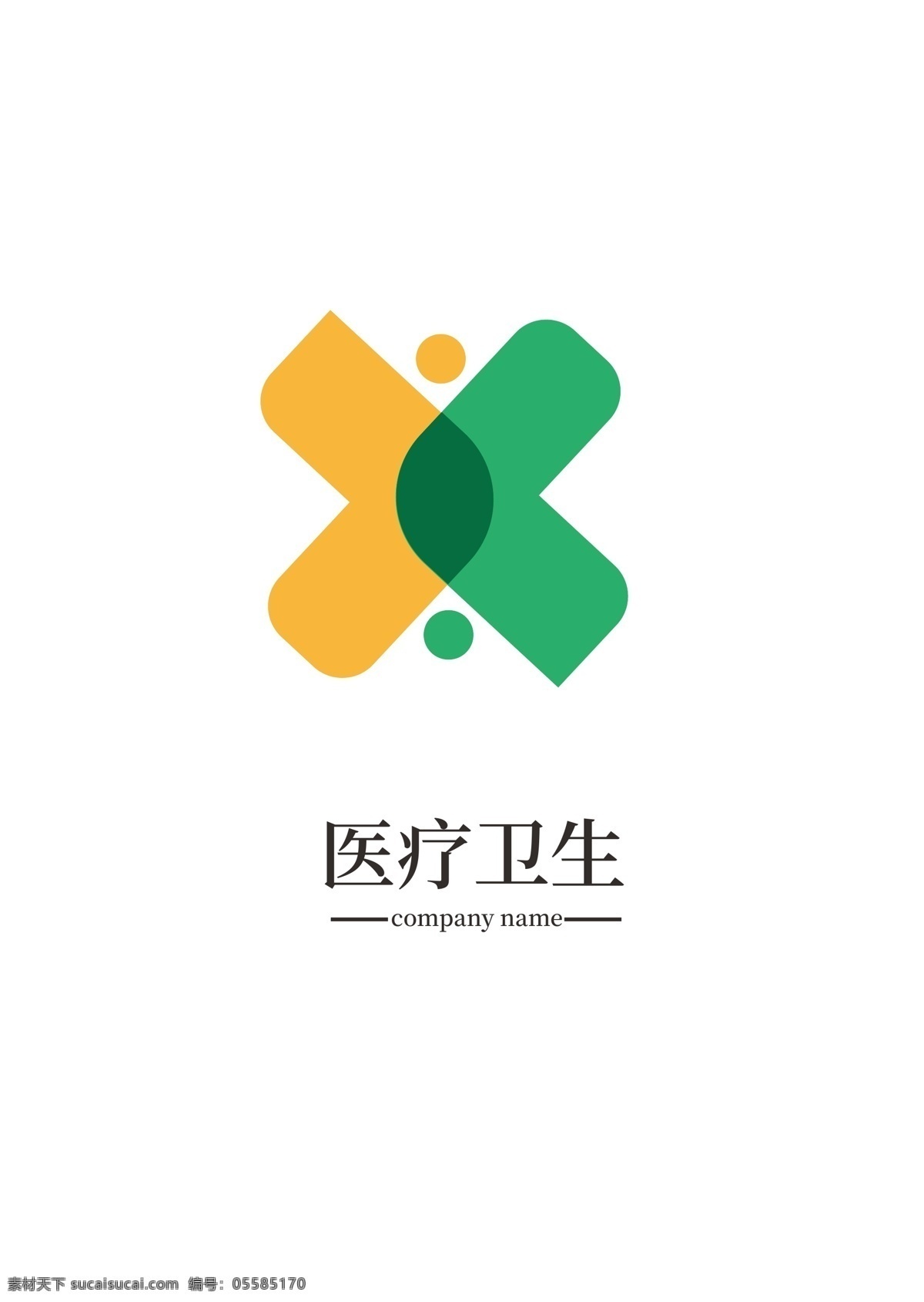 医疗 logo 医药 标识设计 卫生 商标设计 人物形状 十字架 健康 绿色 简约 双色