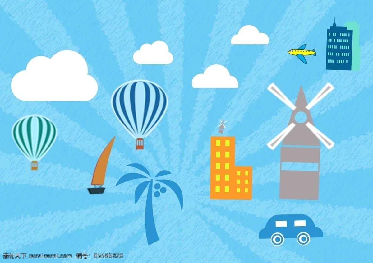 简约 风车 降落伞 房子 元素 装饰 图案 汽车 热气球 飞机 小船 白云 矢量 椰树