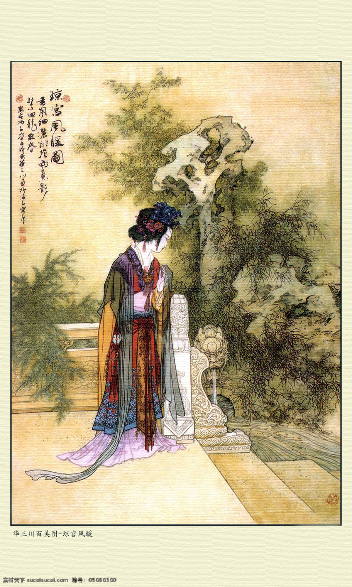 华三川百美图 华三川 百美图 美人图 美人 古画 名画 书画 国画 人物画 工笔 仕女 美女 绘画 仙女 文化艺术 绘画书法 设计图库