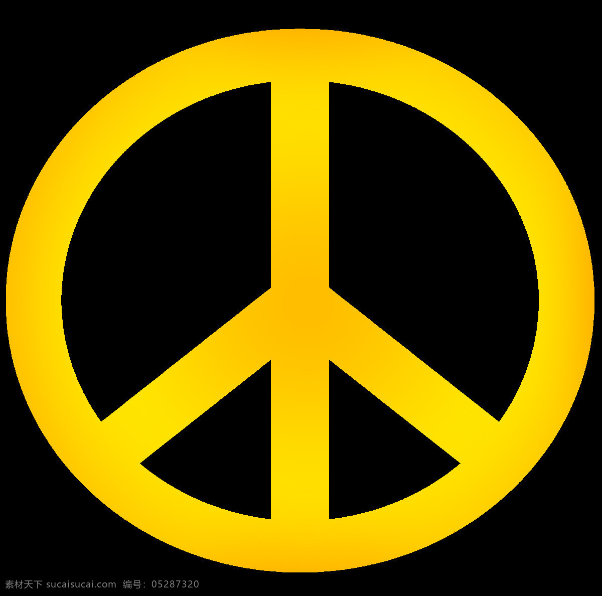 黄色 和平 符号 免 抠 透明 图 层 黄色和平符号 标志 世界 和平符号设计 和平符号 简 笔画 克 洛 诺斯 人形 图案 大全
