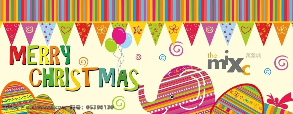 背景板 圣诞 复活节 彩色 彩蛋 大象 彩旗 万象城 糖果 气球 礼品 卡通设计