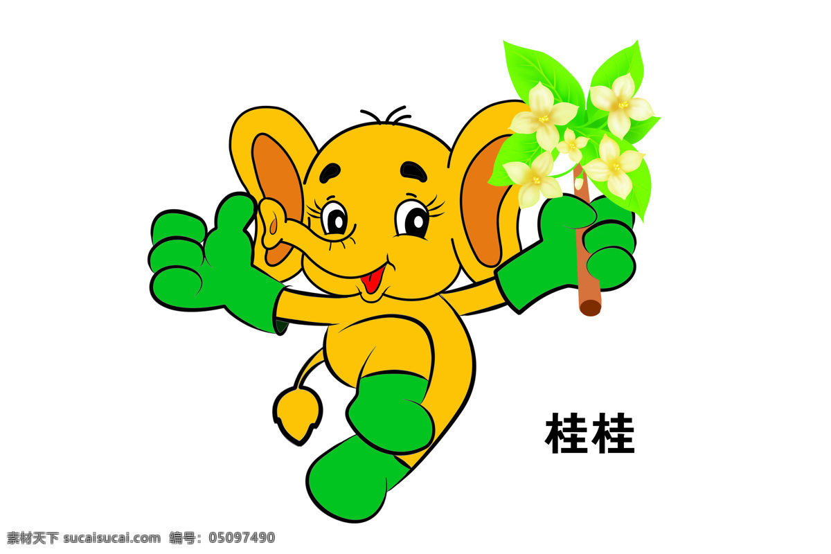 大象卡通 卡通吉祥物 卡通 吉祥物 大象 可爱 活泼 欢快 动漫动物 动漫动画 漫画系列
