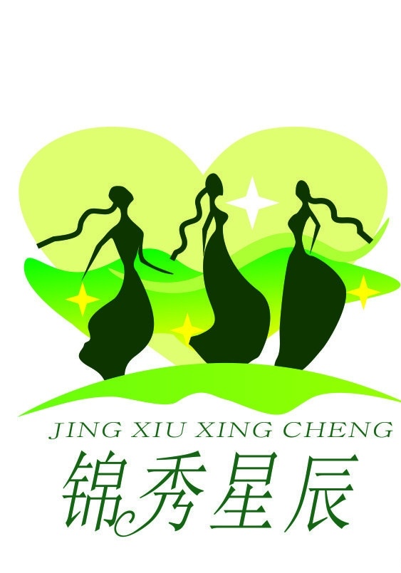 房地产标识 房地产 标识 美女 爱心 树木 绿色 生命 健康 积极上进 勤奋 海报 字体设计 剖面 地平线 企业 logo 标志 标识标志图标 矢量