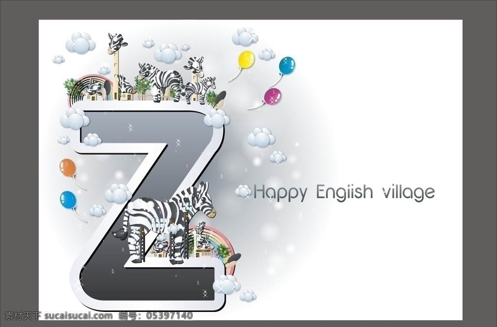 创意字体设计 字体设计 创意设计 美工字 字体